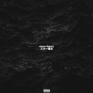 美女顺着丝袜往上摸视频大全
