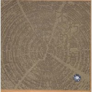 美女顺着丝袜往上摸视频大全
